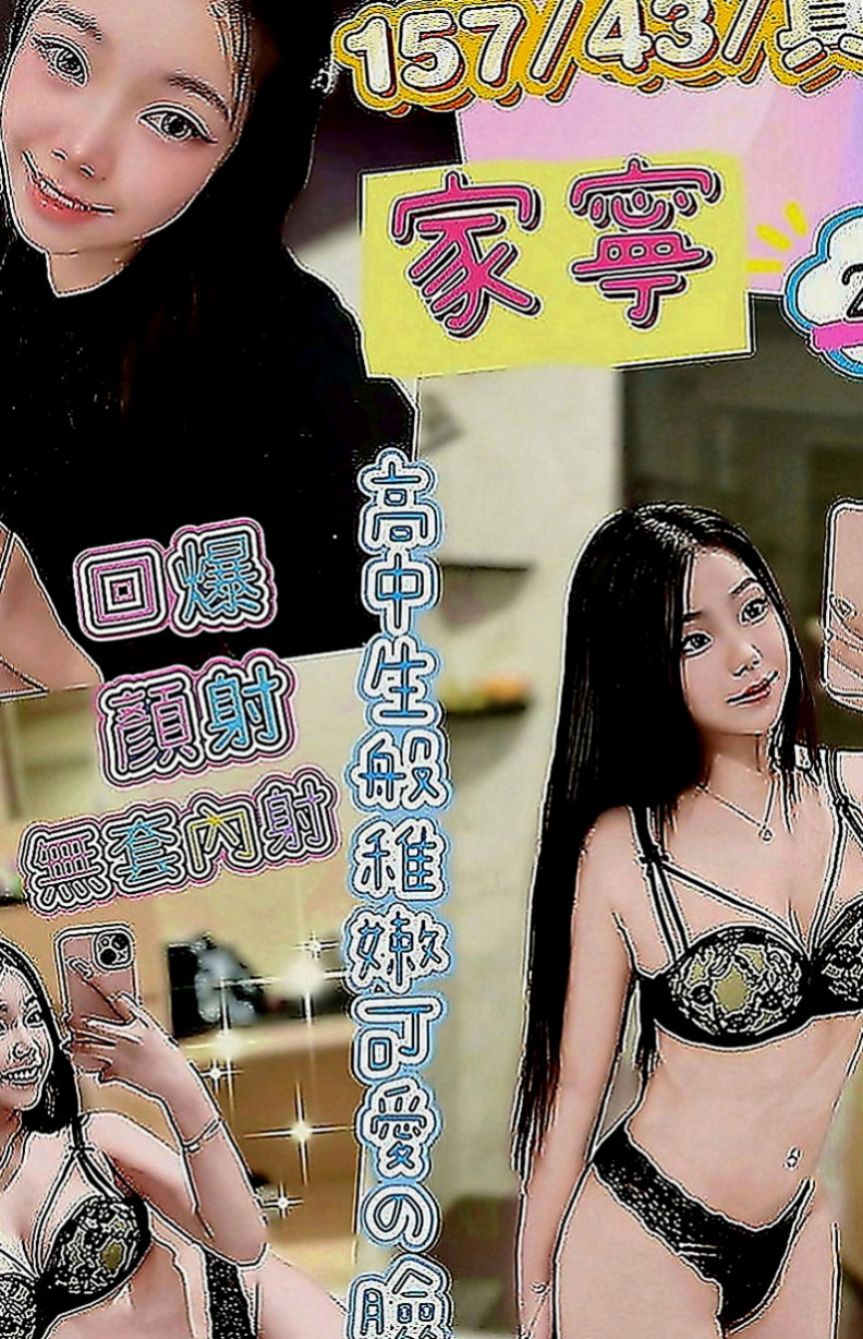 后里外叫小姐：心心 |熟女專櫃|163cm|42kg|C罩杯|21歲|很會暖場 敢玩 敢秀 給你女友fu約完一節時間到怕捨不得妹妹走